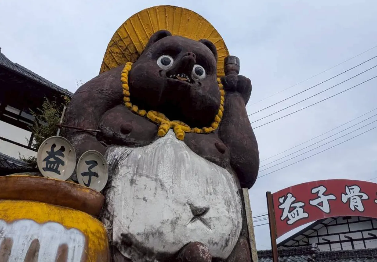 陶器市