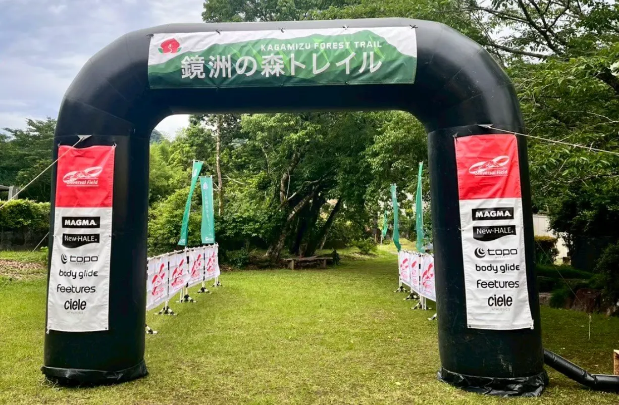 トレラン